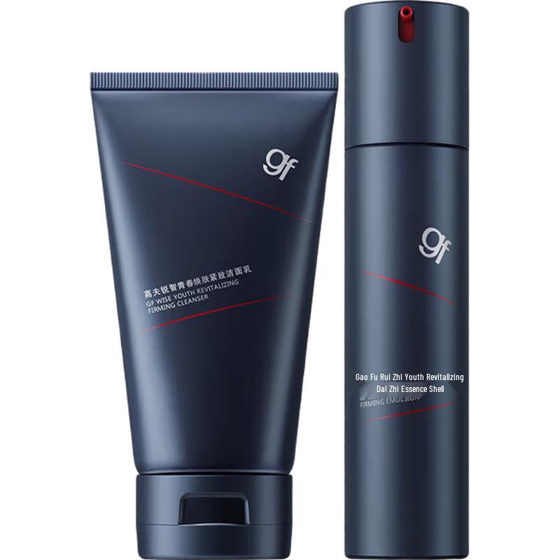 Gao Fu Rui Zhi Youth Men's Skincare 2-Piece Set