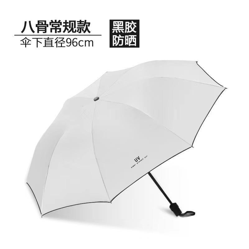 UV Umbrella Sunscreen Parasol UV Protection Sun Umbrella Automatic Folding Umbrella Men