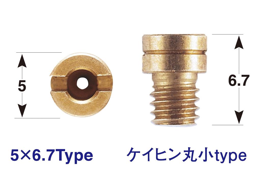 POSH FAITH Набор главных жиклеров для мотоцикла KEIHIN (6 Сверху) PC18/PC20/PB16/PB18/CVK20 (5x6.7мм) (Маленький раунд) 700005-10