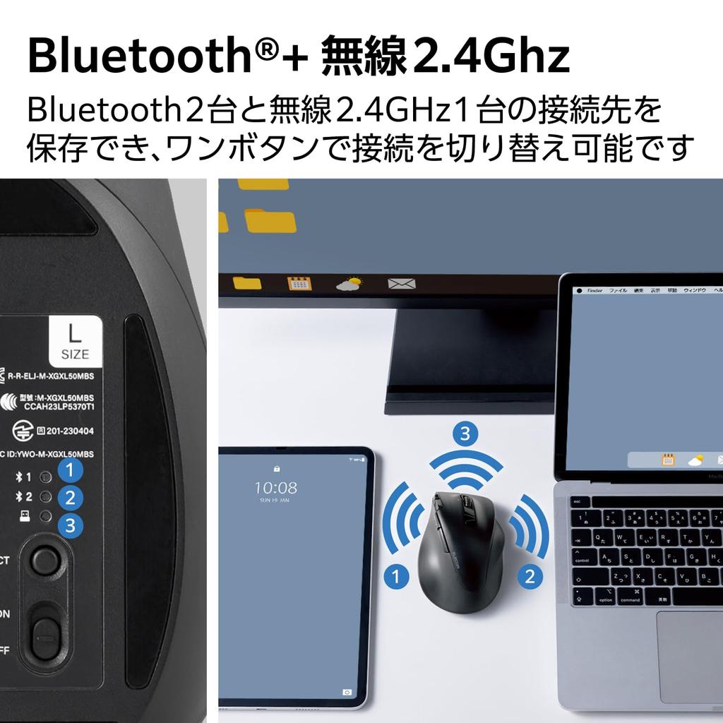 Беспроводная мышь ELECOM Silent PRO L Size, совместимая с Bluetooth, перезаряжаемая, 8 кнопок, высокоскоростное колесо прокрутки, антибактериальное, черное, EX-G