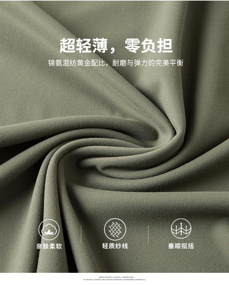Jelly Polo Cool Sunscreen Smooth and Skin friendly Brocade Ammonia Four sided Elastic Men's Long sleeved Polo Shirt