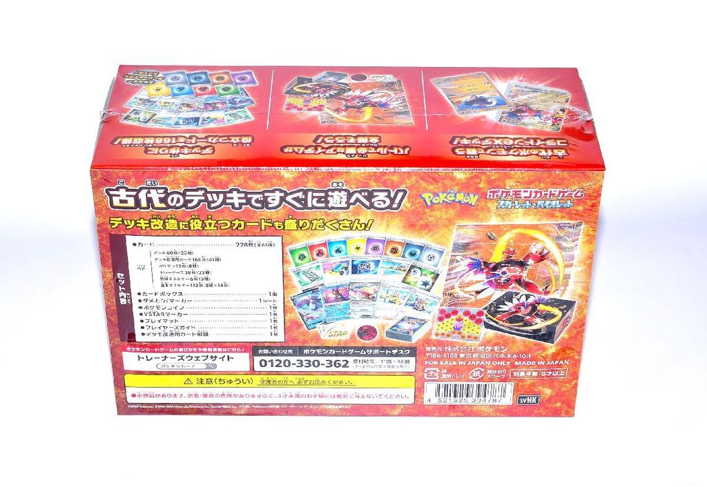 Стартовый набор для коллекционной карточной игры Scarlet Violet: Ancient Collideon ex Pokémon & &
