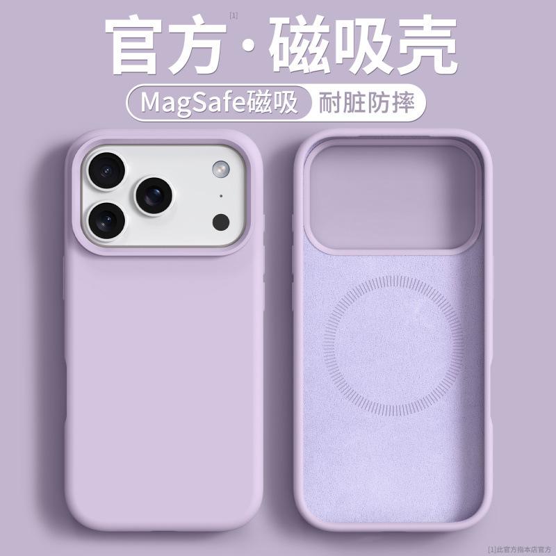 Применимо к чехлу для мобильного телефона iPhone17proma новый чехол iphone16pro жидкостный силиконовый защитный чехол всесторонний