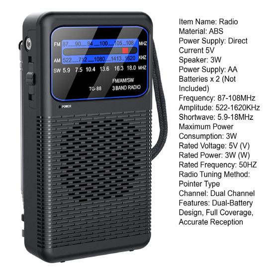 Портативное радио с долговечной двухбатарейной конструкцией, полным диапазоном покрытия, технологией низкого энергопотребления, радио для подготовки к чрезвычайным ситуациям