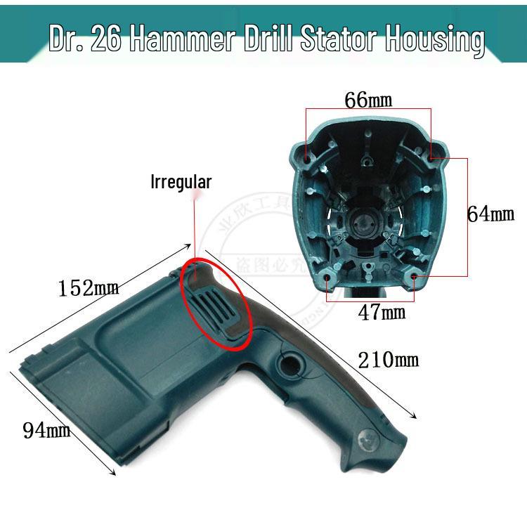 Ротор для перфоратора Bosch GBH2-26 DE/RE - Легкий 26-мм аксессуар для ударного и перфораторного сверления