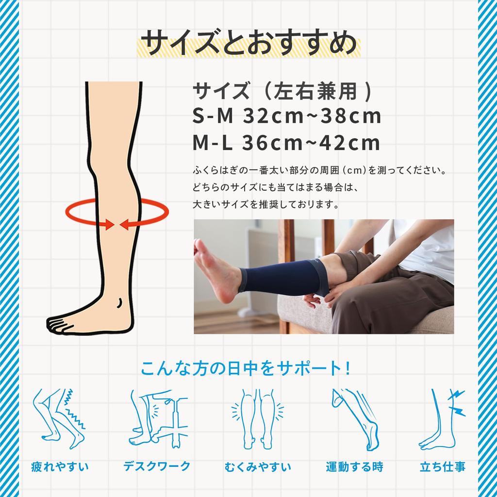 Комплект компрессионных повязок для голени HapiLeg, 2 шт. (Ночной Синий)