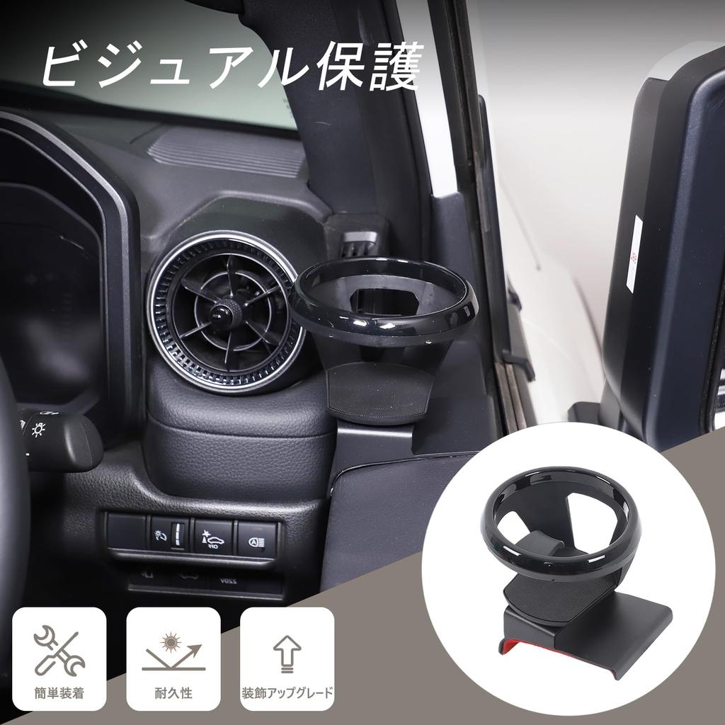 METYOUCAR Toyota Land Cruiser 250 Cruiser Специальный держатель для напитков из углеродистой стали для интерьера Удобный Индивидуальный автомобиль (Земля 250) Держатель/Подстаканник, Круглый, Материал,