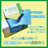ALL TIME Counter Cloths, Blue, Heavyweight, Made in Japan, Antibacterial, FT103, 100 Sheets, Commercial Use, Tokyo Medical