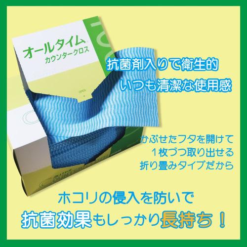 ALL TIME Counter Cloths, Blue, Heavyweight, Made in Japan, Antibacterial, FT103, 100 Sheets, Commercial Use, Tokyo Medical