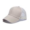Custom Embroidery logo High Quality Mesh Cap Hats 6 Panel Trucker Hat