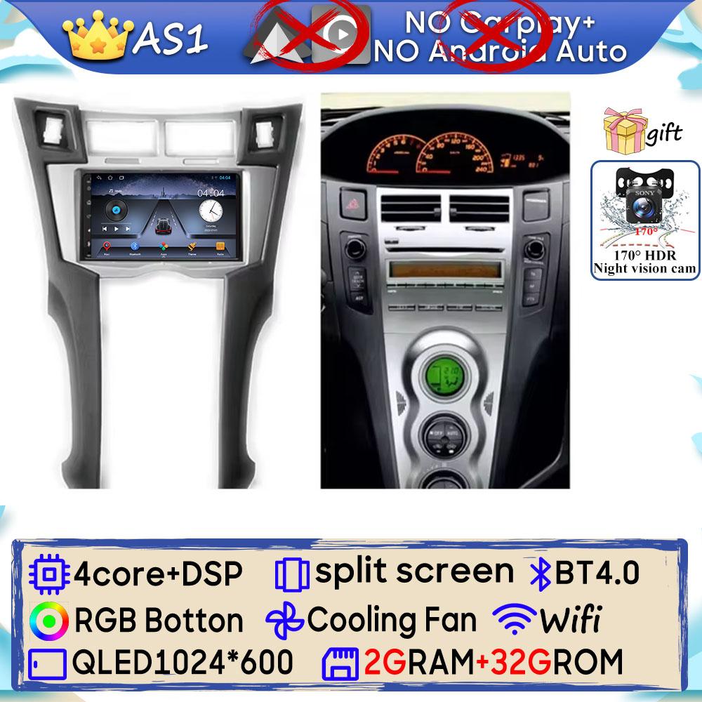 Автомагнитола Android 15 для Toyota Yaris Vitz Platz 2005-2010 Навигация GPS Android Auto Carplay Wifi видео стерео дисплей Нет 2din