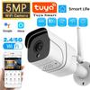 Tuya 5G Wifi IP Outdoor Bullet 5MP Home Security Camera Motion Detection 1080P HD Color Night Vision Audio Surveillance