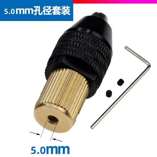 Мини-сверлильный патрон, картридж с оправкой, гравер, цанговый патрон, зажим для вала электродвигателя, зажим для быстрой смены патрона 0,5-3,2 мм