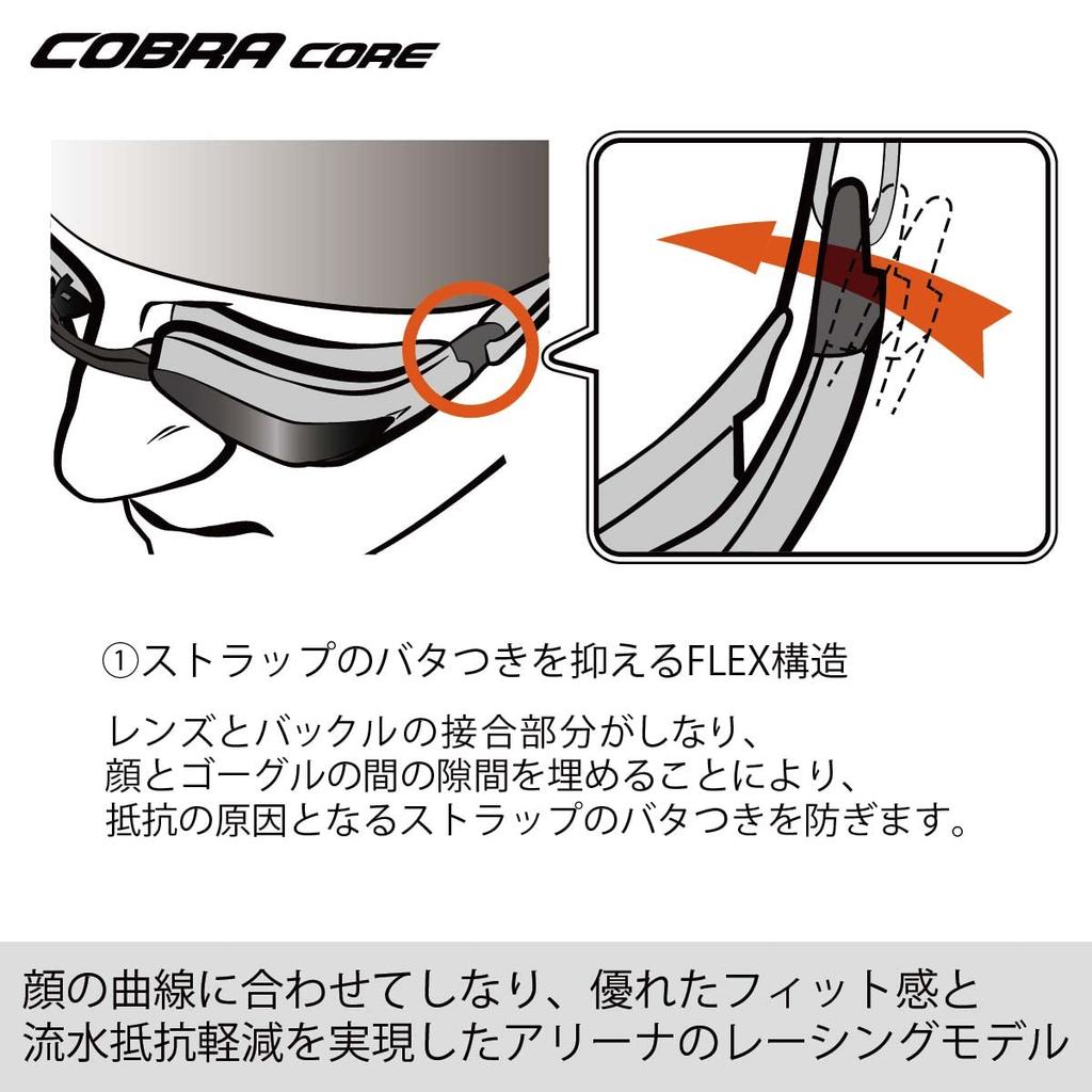 Очки для плавания arena для гонок унисекс оранжевый x желтый x черный x черный свободный размер зеркальные линзы [одобрены FINA] [Cobra Core] AGL-240M