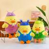 Cartoon Duck Plush Toys for Children DIY Hairstyle Duck Doll 8 Inch Grabbing Machine Doll Birthday Gift