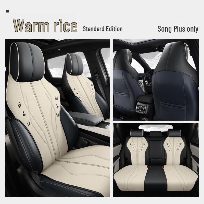 2020 BYD Song PLUS Slim Waist Leather Car Seat Cushion - All-Season, Custom Fit
