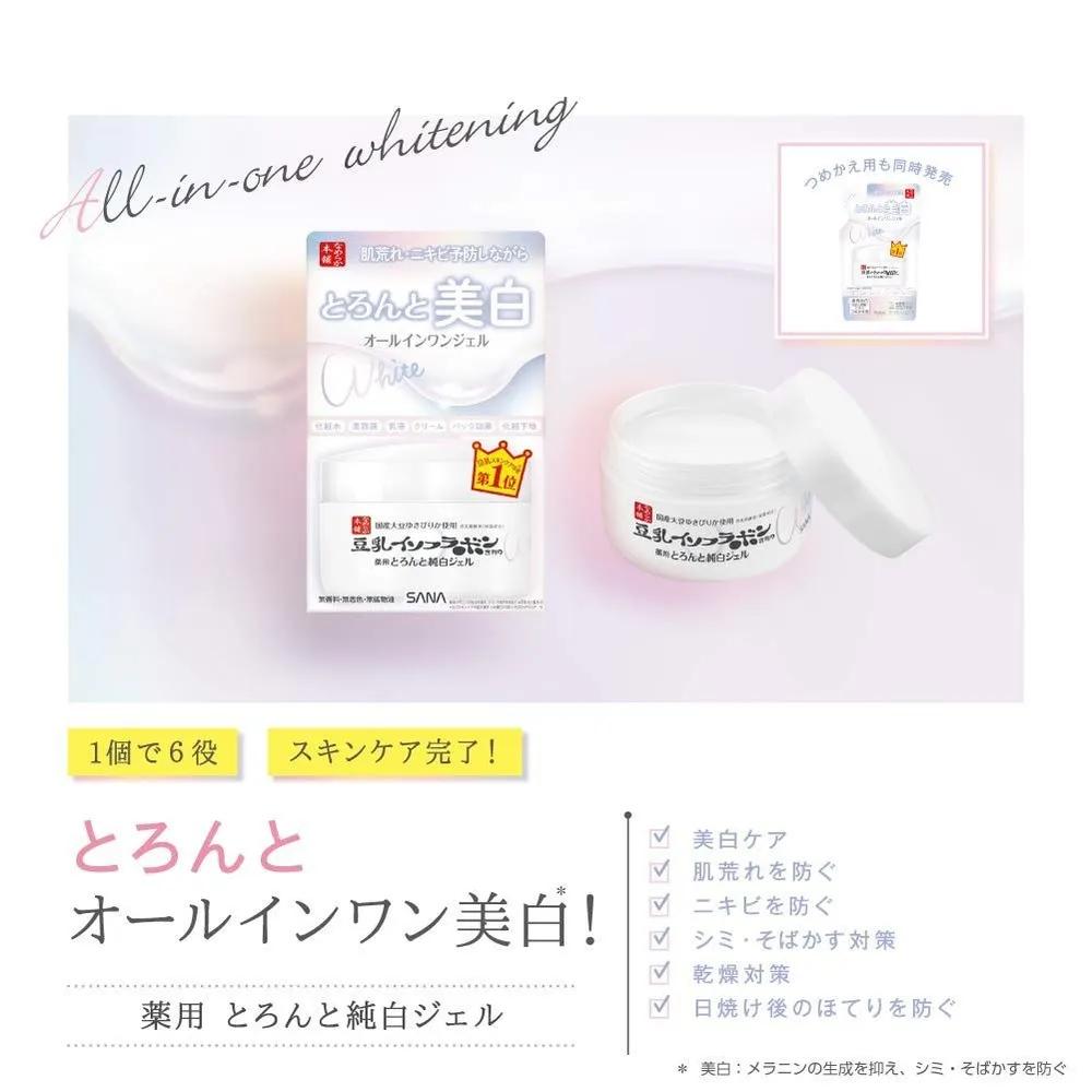 Sana Namerakahonpo Soy Milk Rich Gel Whitening N 100g 4-Pack Set