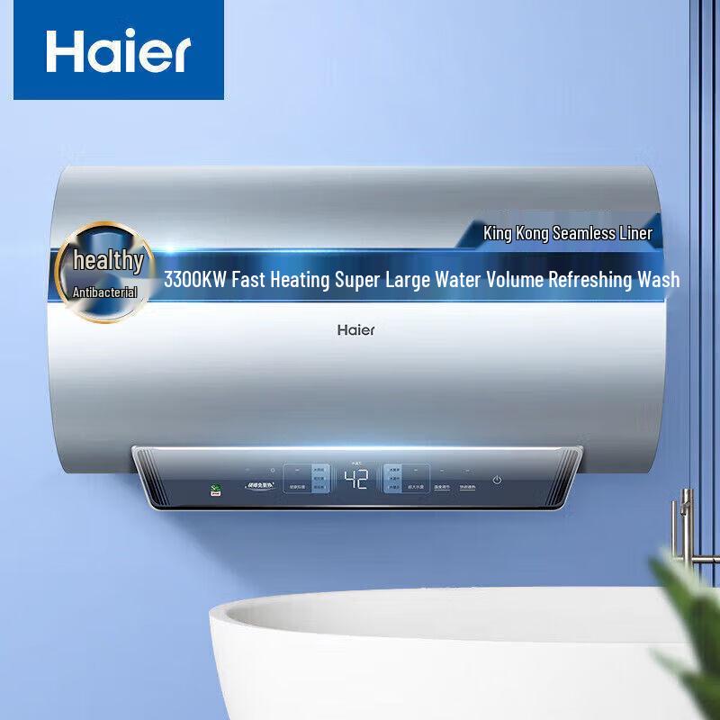 Haier 80L 3300W Smart Electric Water Heater CN plug (adapter included)