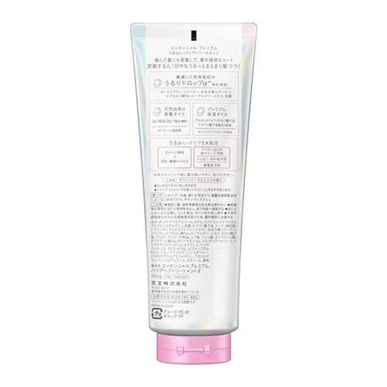 Essential Premium Barrier Treatment 200 г