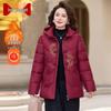 Elderly Women's Warm Winter Padded Jacket