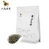 250 г Зеленый чай Хуаншань Маофэн Китайский травяной чай Пик для волос перед дождем