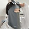Solid Color Face Cover UV Protection Face Gini Mask Fashion Ice Silk Mask  Sports