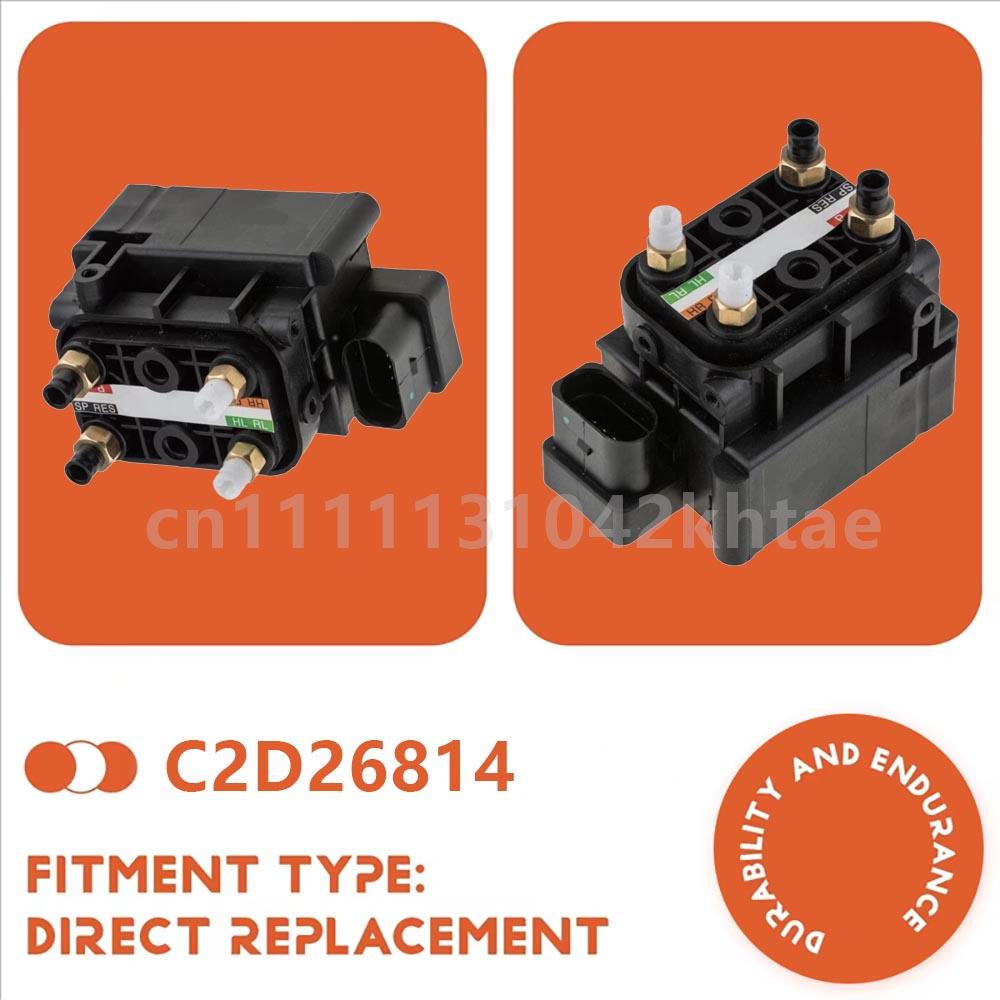 Для 2010-2016 Jaguar XJ XJR Серии X351 Компрессор Пневмоподвески Блок Клапанов C2D26814 C2D10526 AW933B486
