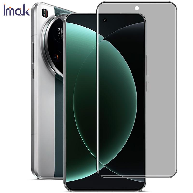 Для Xiaomi MI 15 Ultra 5G Glass IMAK 3D изогнутое закаленное стекло для защиты всего экрана
