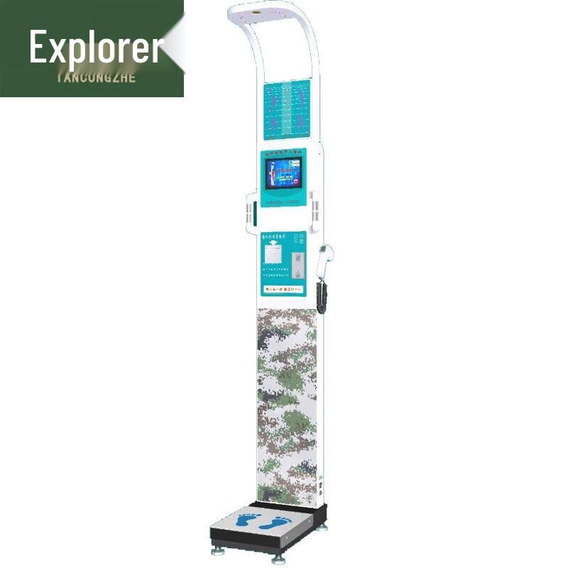 Smart Height & Weight Measurement Device