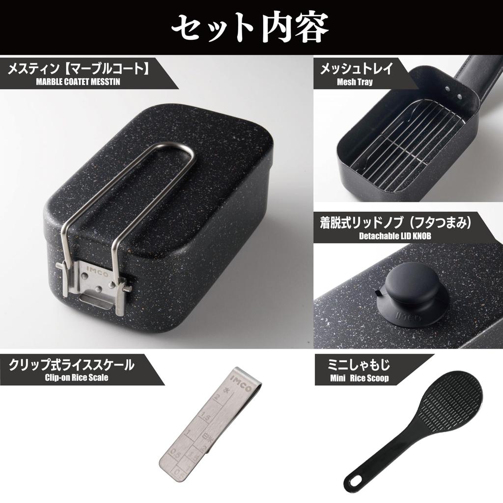 Рисоварка IMCO Mestin на 2 чашки мраморного риса Крышку также можно использовать как сковороду IMCO (Набор 5) (В комплект входит мини-совок/весы для риса/ручка для крышки/лоток)