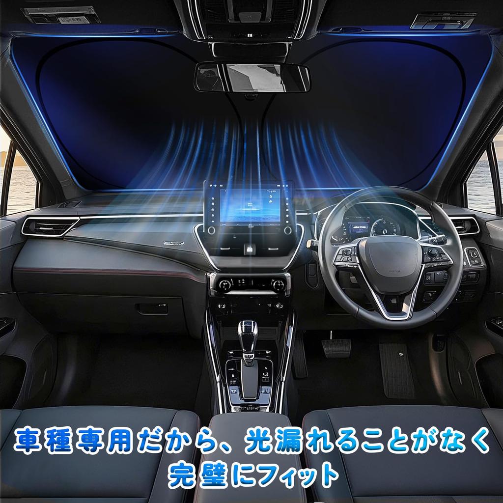 ZATOOTO Nissan T33 Series Windshield UV Heat Sleeping In the No Suction Cups Easy To Storage Bag X-Trail Sunshade, Sunshade, Blackout, 6-Layer