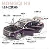 1:24 HONG QI H9 Alloy Luxy Car Model Diecasts Metal Toy Vehicles Car Model Simulation Sound and Light Collection Childrens Gifts