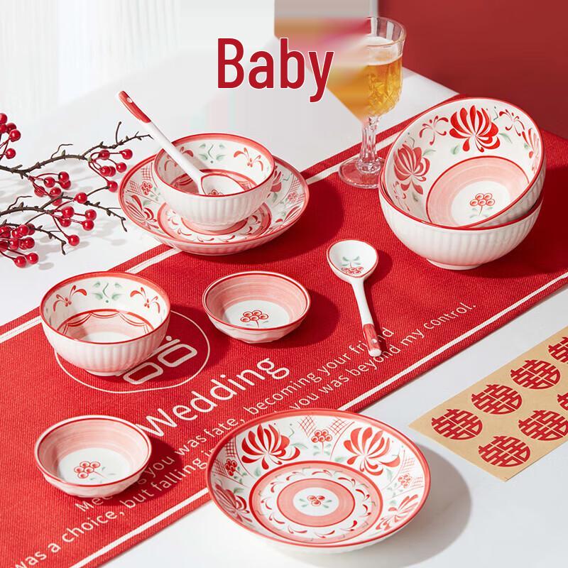 Gong He Jing Pin Twin Lotus Ceramic Tableware Set