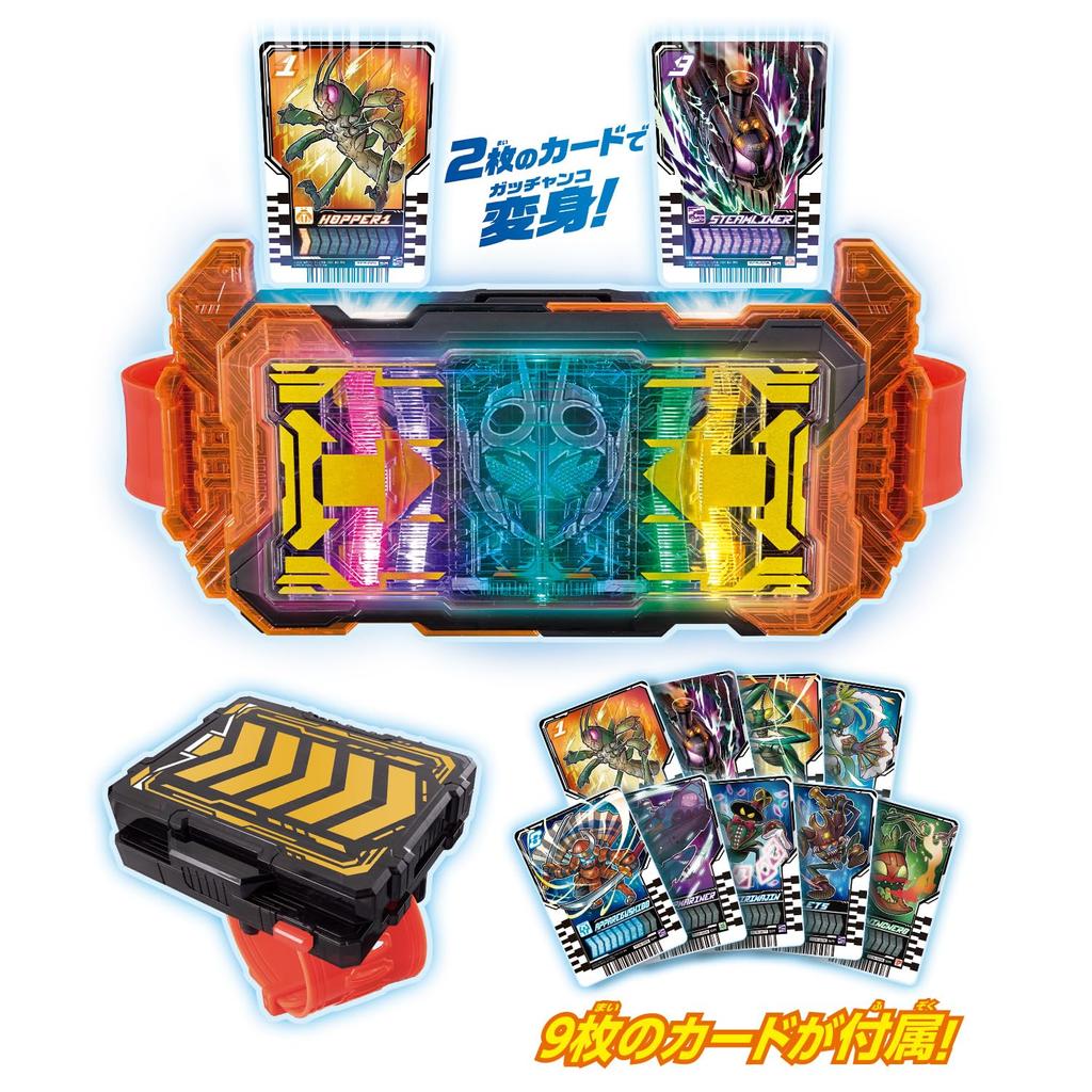Kamen Rider Gatchard Transformation Belt DX Gatchard Driver Gatchard Draw Holder Set [Bandai] &