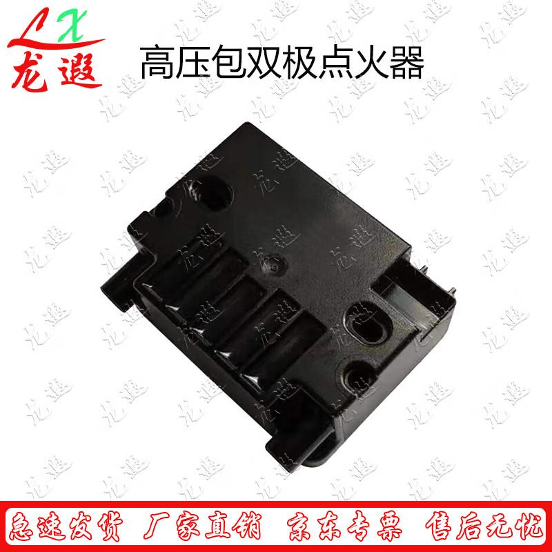 Longxia Portable Outdoor Field Shower System Components