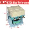 Электрический контактор переменного тока DELIXI CJ20-630A, 220В/380В, однофазный/трехфазный для промышленного использования