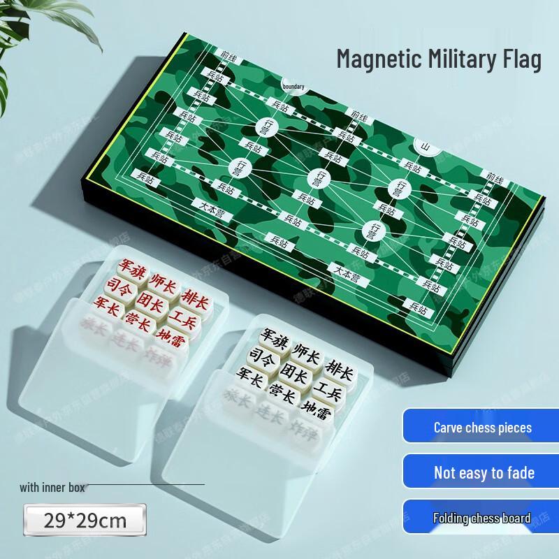 Delian Tai Magnetic Folding Land Battle Chess Set