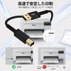 Printer Cable 1.83M Nylon Knitting USB Cable Ab Type Printer Wiring Epson Canon Brother Multifunction Device Such As HP Scanner Fax Machine Compatible