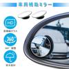 KALOLINNA Car Auxiliary Mirror, 2 Pack Adjustable Blind Spot Mirror, Easy Installation, Wide View,