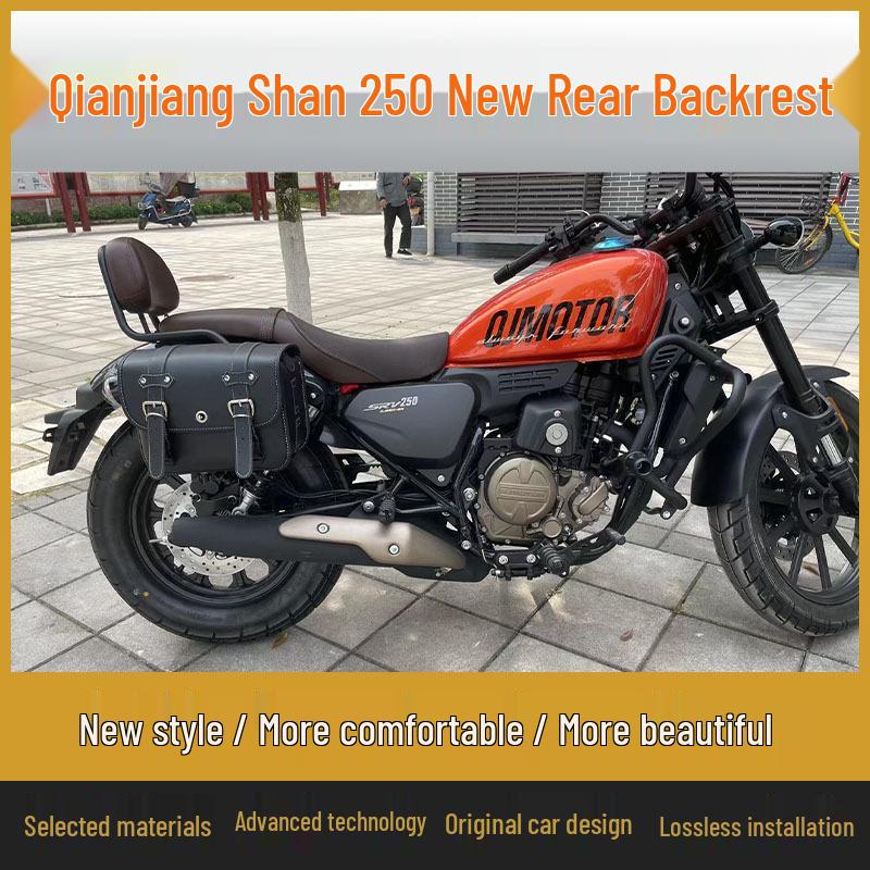 Низкопрофильное короткое заднее крыло для мотоциклов Qianjiang QJ Shan 150/250/350
