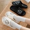 Men Women Slippers Cat Cartoon Bathroom Shower Non-Slip Bear Cartoon Flip-Flops Beach Women Slippers Sandals Slippers
