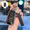 Пряжка для ключа Jiangling Ford Territory S, Чехол для ключа Ling Rui 1.5T Transit, Защитный чехол Yuhu 7