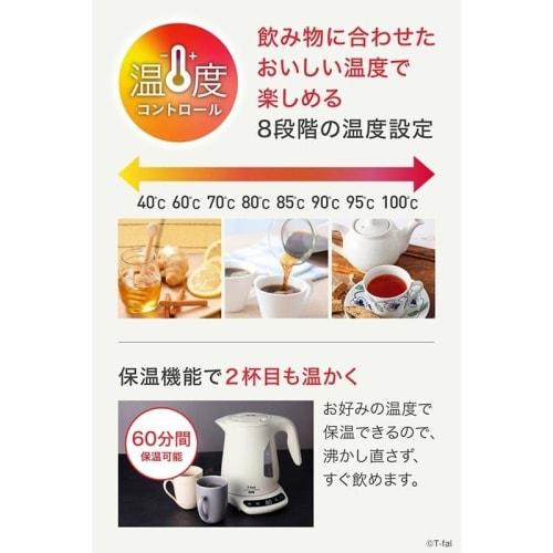 Tefal Electric Kettle 1.2L Temperature Adjustment 8 Levels Tipping Over Hot Water Leak Lock "Justin Lock Control" Steam Saving Design Heat Retention I