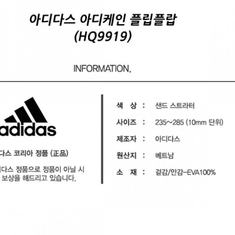 Adidas Flip Flops Adikane Flip Flops