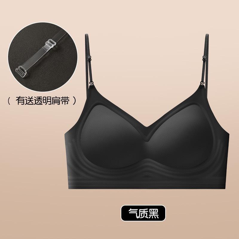 Liquid foundation invisible underwear women's U-shaped large open back hanging neck thin shoulder straps small chest gathering seamless beautiful back