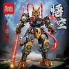 Mingdi Wukong Mecha Building Blocks - Compatible with Lego, DIY Educational Toy for Boys