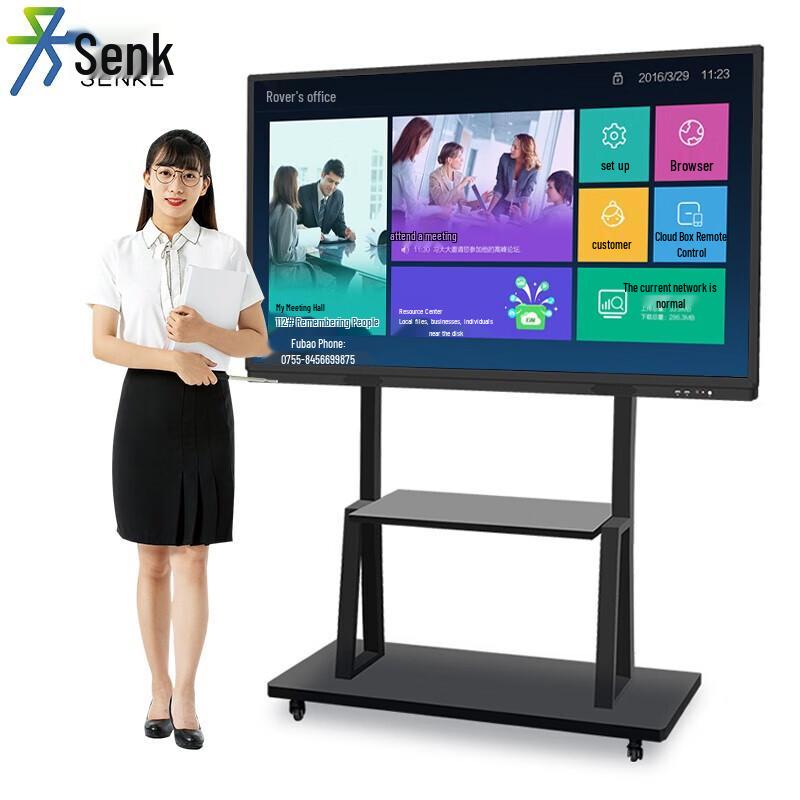 Senke 4K Interactive Conference Flat Panel with Mobile Stand (CN version)