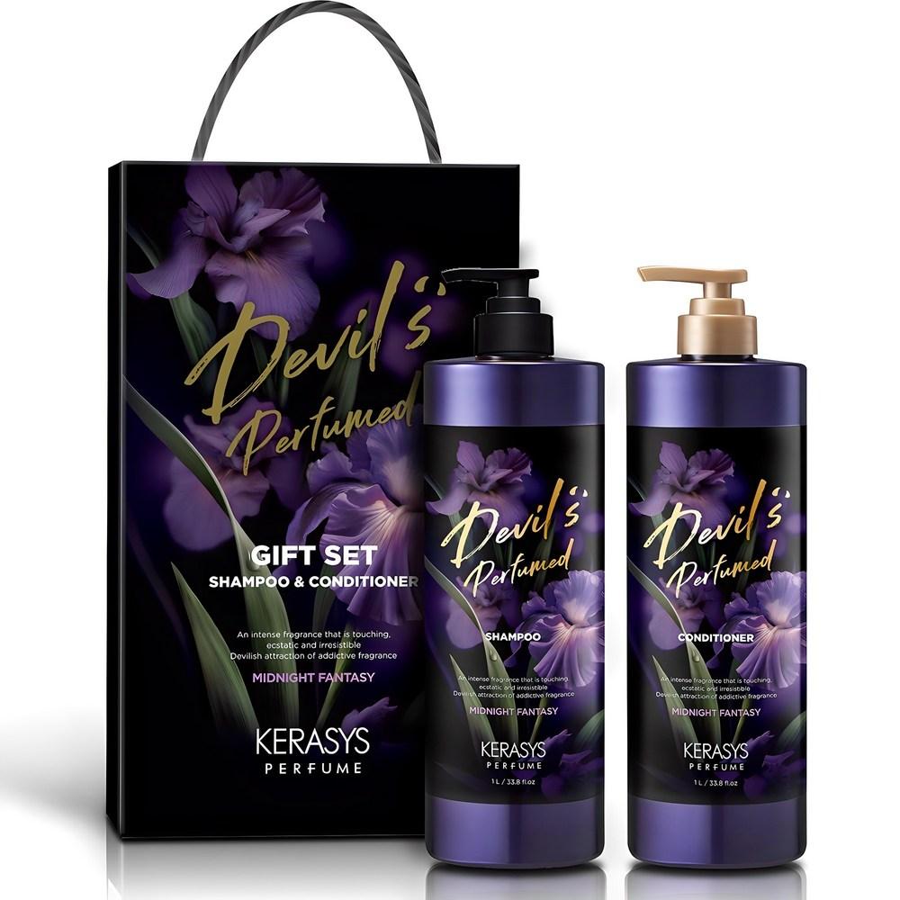 Подарочный набор средств по уходу за волосами Kerasys Devils Perfume Midnight Fantasy, 1 набор