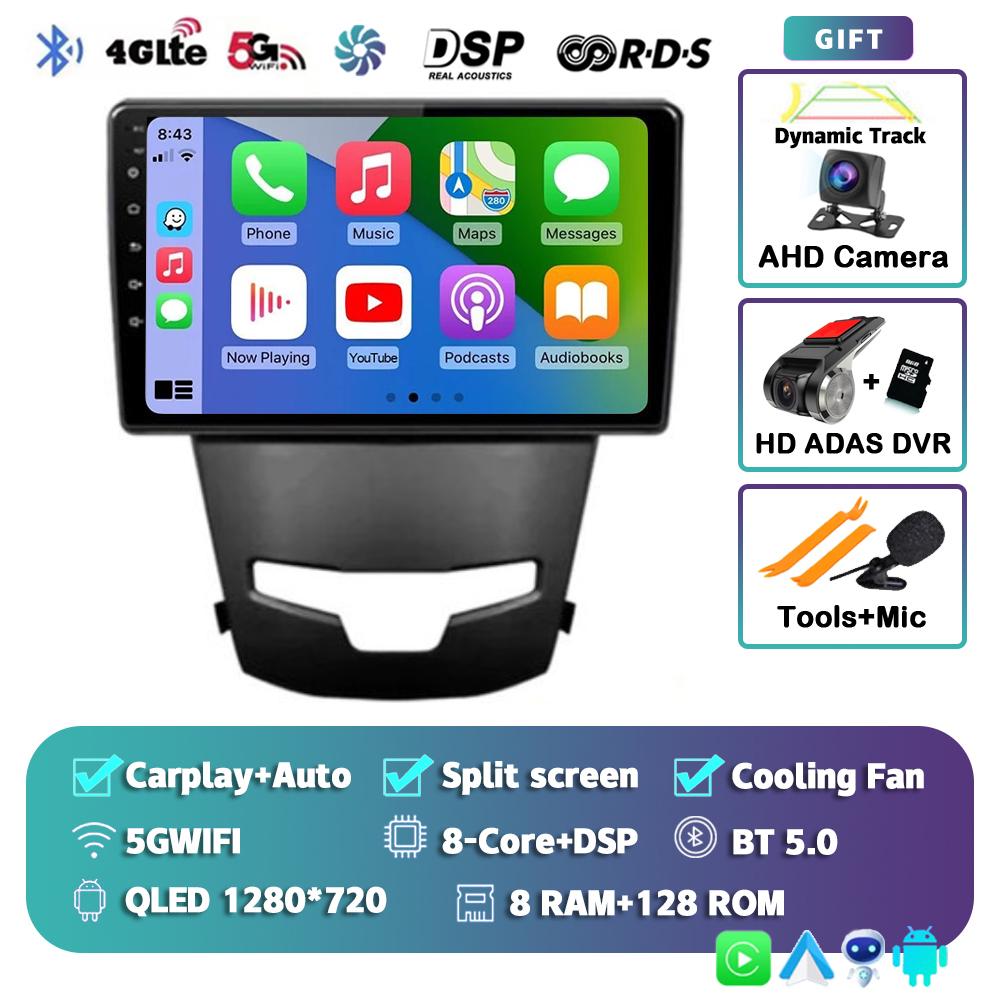 Android 14 Carplay Автомагнитола для SsangYong Korando 3 Actyon 2 2013-2017 GPS-навигация Мультимедийный проигрыватель 4G+WIFI 2 DIN DVD