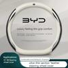 Новый кожаный чехол на руль автомобиля, подходит для BYD Atto 3 Fa Feng Tang F3 E6 Yuan Song Plus EV F0 Qin Han Dolphin S6 Car